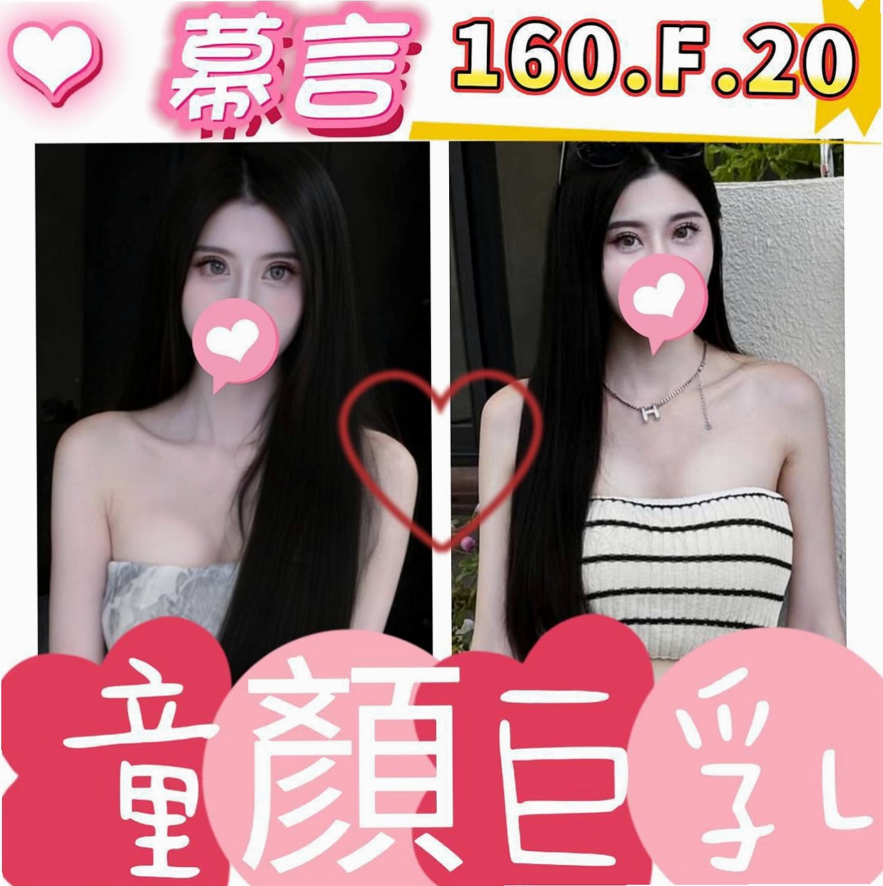■宜蘭外叫小姐■姚姚■淡江大學生■身高166cm■體重51kg■胸圍D罩杯■年齡24歲■床上小淫蕩 幹起來超爽 下面很敏感